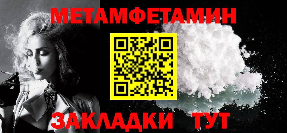 Рыбинск  АМФЕТАМИН  Вход с VPN  Амфетамин VHQ 