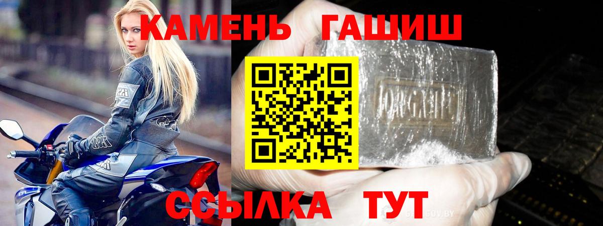 ГАШИШ AMNESIA HAZE  Вход с VPN  ГАШИШ VHQ  Рыбинск 