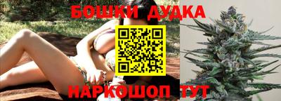дурь Бузулук