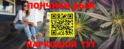дурь Бузулук