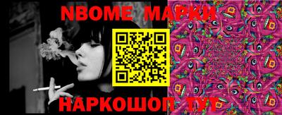 дурь Бузулук