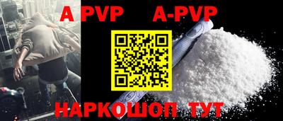 Альфа ПВП Бугуруслан