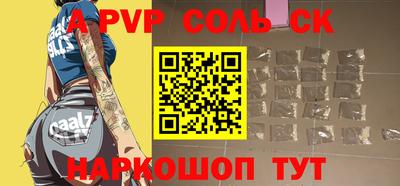 мдма Будённовск