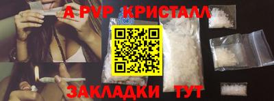 Альфа ПВП Бугуруслан