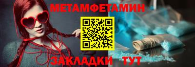 Альфа ПВП Бугуруслан