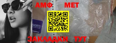 Альфа ПВП Бугуруслан