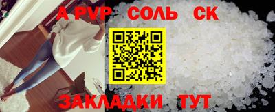 Альфа ПВП Бугуруслан