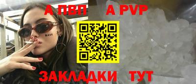 Альфа ПВП Бугуруслан
