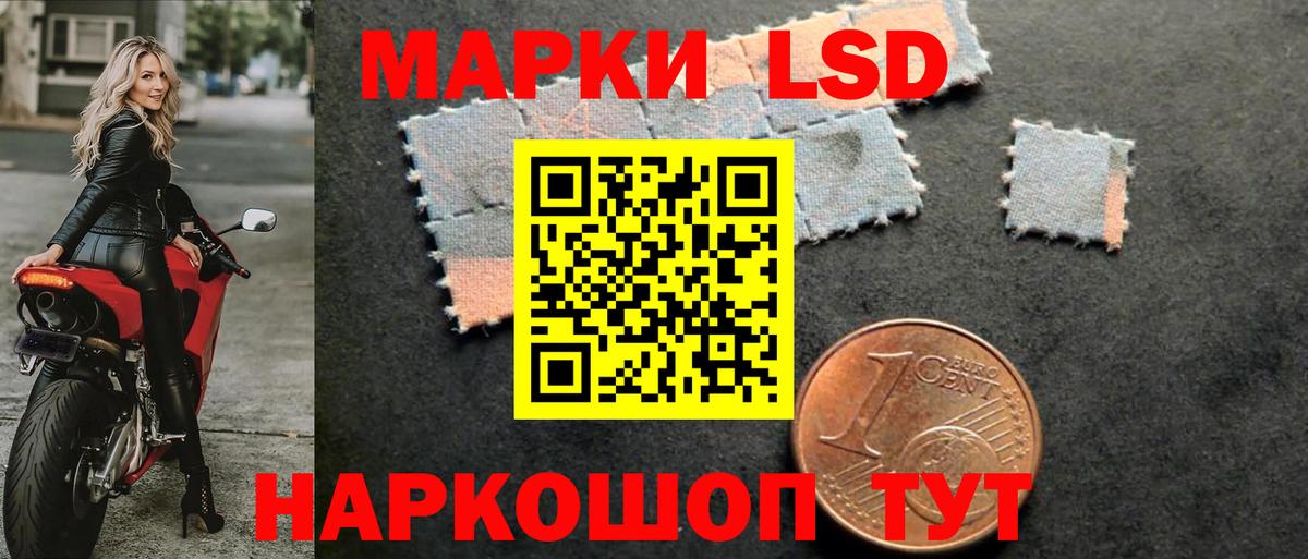 Рыбинск  Лсд 25 экстази кислота  ЛСД экстази  Лсд 25 экстази кислота  Вход с VPN 