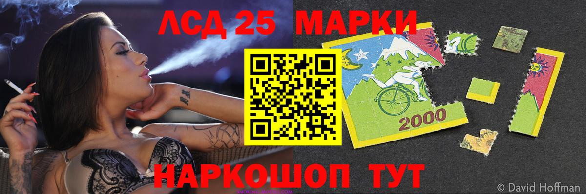 Лсд 25 экстази ecstasy Рыбинск