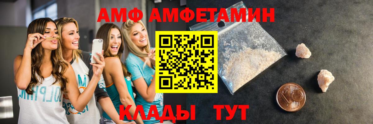 Первитин пудра Рыбинск