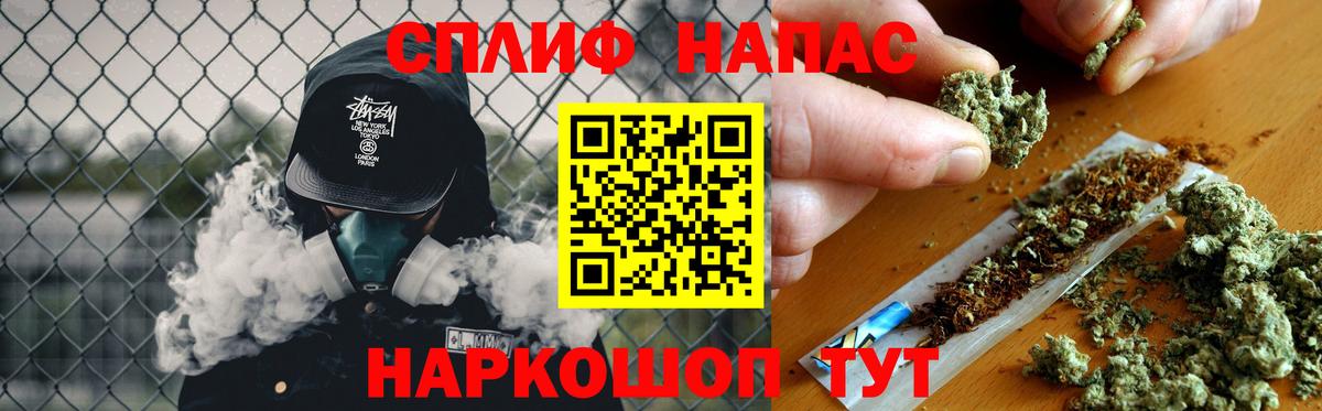 Конопля MAZAR  Бошки Шишки марихуана  Рыбинск  Вход с VPN  Бошки Шишки Amnesia 