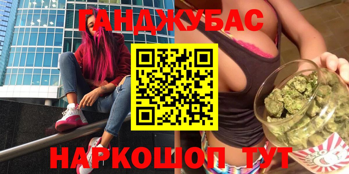 Бошки Шишки тримм Рыбинск